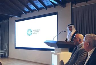 الكويت تشارك في الاجتماع الخامس لمجلس أمناء صندوق تمكين القدس للتنمية
