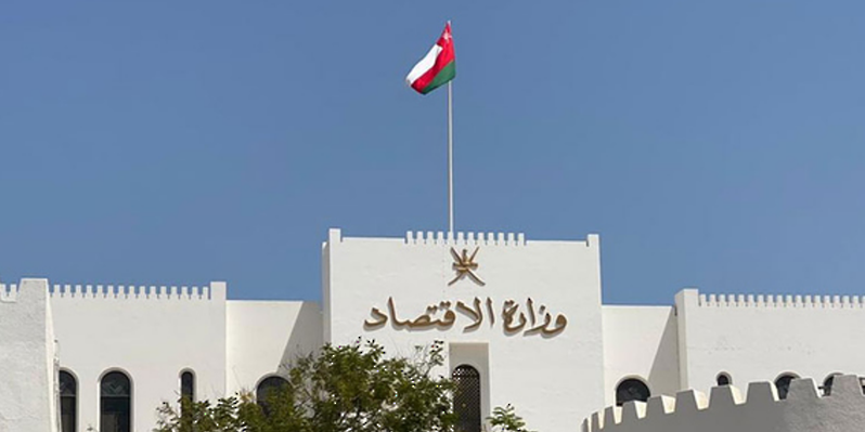 وزارةُ الاقتصاد تُصدر مجلد البرامج الاستراتيجيّة للخطّة الخمسيّة الحادية عشرة