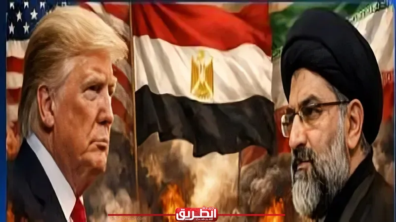 حسام البقيعي: مصر تقود تهدئة التوترات بين أمريكا وإيران