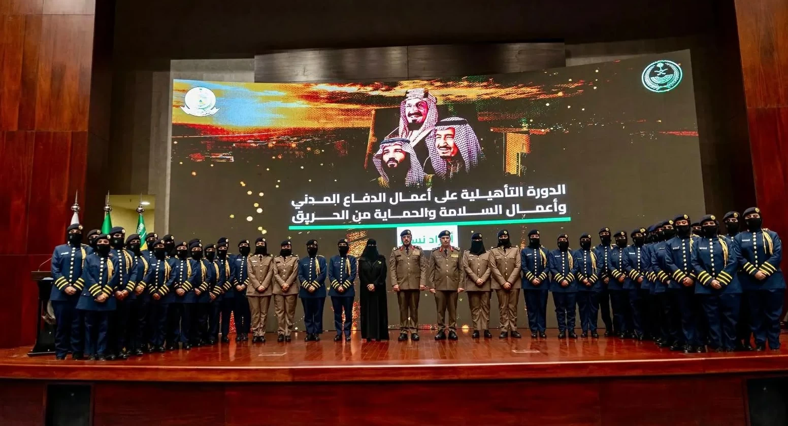 الدفاع المدني يحتفي بتخريج 40 مجندة في مجالات السلامة والوقاية من الحريق