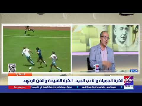 د. هيثم الحاج علي: مارادونا ألهم الأدباء لأنه ابن الأكواخ الذي واجه انكساراته ولم يستسلم