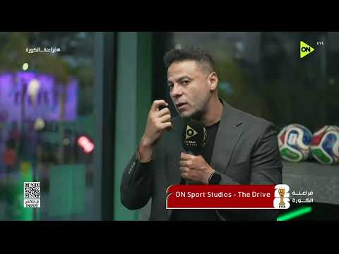 فراعنة الكورة - تعليق عمرو الدسوقي على أداء لاعبي منتخب مصر أمام نيوزيلندا
