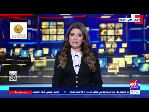 موجز أخبار الـ5 صباحا مع ناردين حبيب