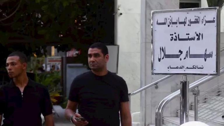 الصور الأولى من عزاء الفنانة سهام جلال بالمعادي