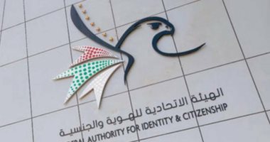 الإمارات تتيح للمقيمين المنتهية إقامتهم بالخارج دخول الدولة دون تأشيرة جديدة