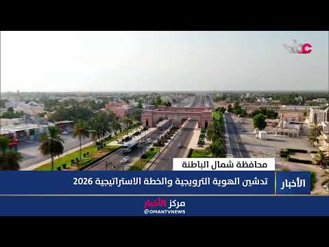 بث مباشر | نشرة أخبار الخامسة مساء