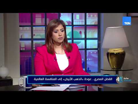 الدولة تعتمد خطة قوية لإحياء صناعة الغزل والنسيج في مصر.. تعرفوا على أبرز الأدوات التي تمتلكها اليوم