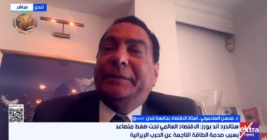 أستاذ بجامعة لندن: إغلاق مضيق هرمز كارثة اقتصادية عالمية
