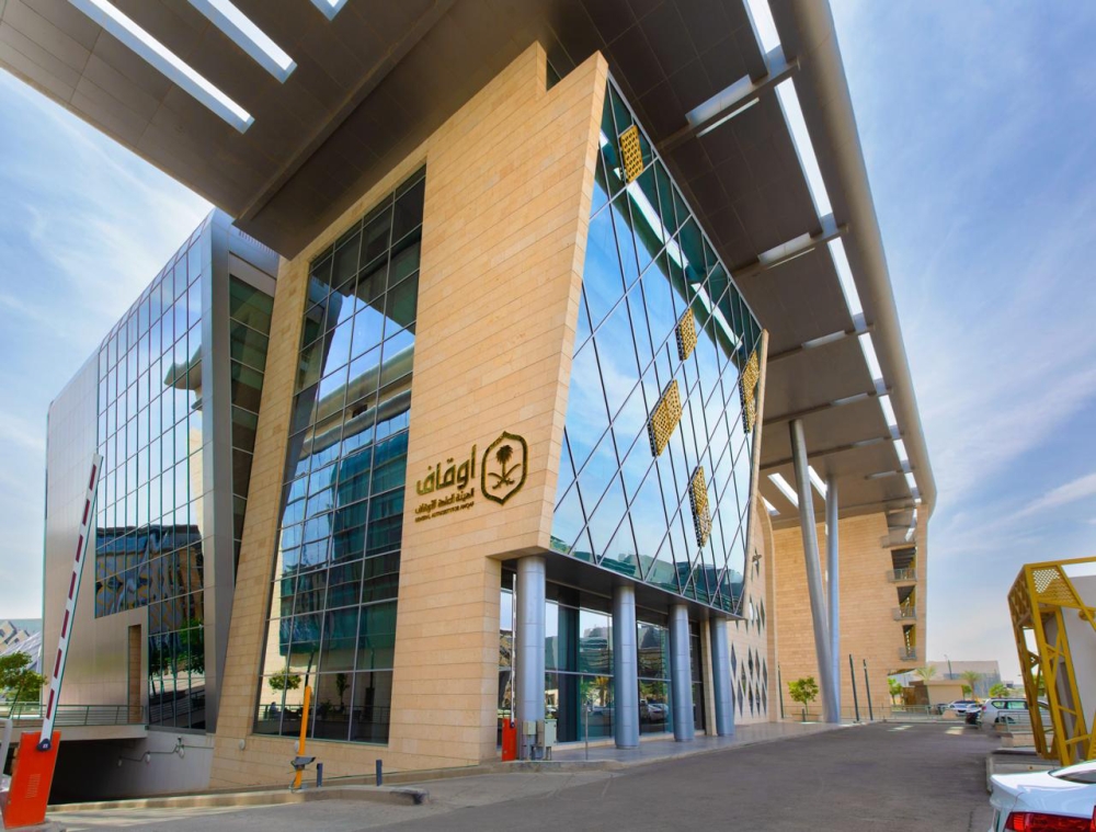 الأوقاف: العدل بين الأبناء أساس صحة الوقف