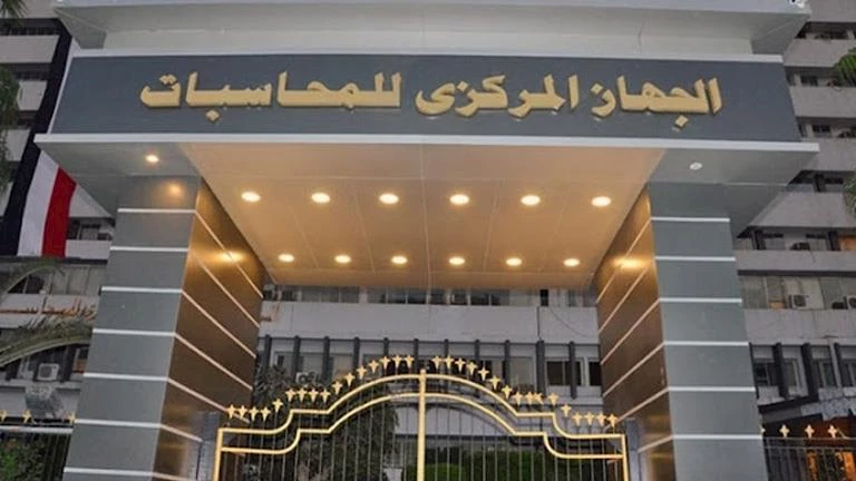 قرار جمهوري بتعيين سامح أبوكنة ومنال عبدالله نائبين لرئيس المركزي للمح