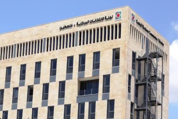 اعتماد النتائج النهائية للانتخابات المحلية 2026