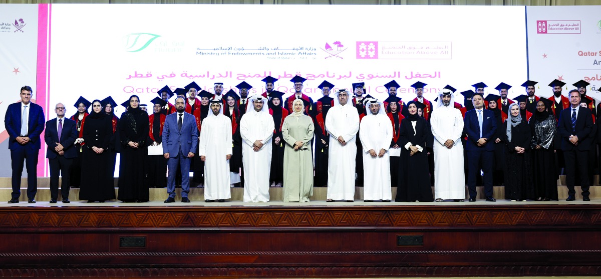 ‫ «الأوقاف» و«التعليم فوق الجميع» تحتفيان بخريجي «قطر للمنح»