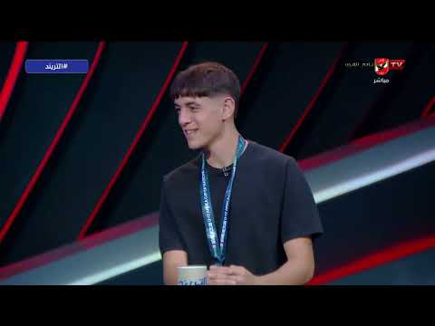 محمد عبيد وادم يوسف نجوم المنتخب تحت 17سنة وحديثهم عن كواليس الإعداد والفوز ببرونزية كأس أمم أفريقيا