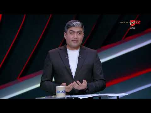 إجراءات أمنية صارمة!.. لافتة طيبة من البرازيل لمصر!.. طلب إيران في مواجهة مصر!