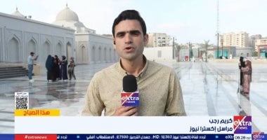 مراسل إكسترا نيوز: أجواء مبهجة بمحيط مسجد العزيز الحكيم فى أول أيام عيد الأضحى
