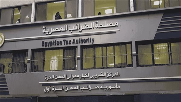 الضرائب: 8 أيام فقط وينتهي موسم الإقرارات للشركات عن العام 2025