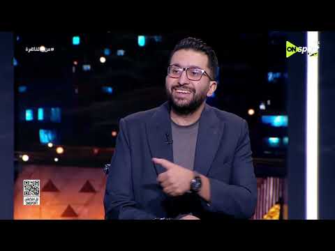 من القاهرة - أحمد عطا يشرح سلبيات وثغرات منتخب نيوزليندا قبل مواجهة مصر في كأس العالم