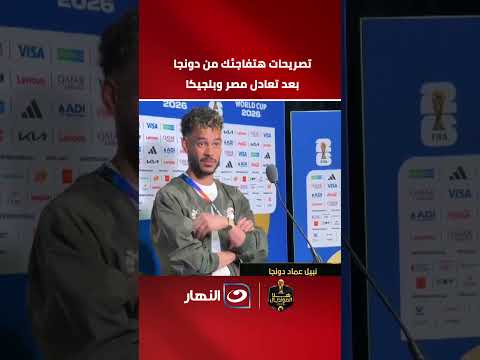 Shocking Statements from Donya After Egypt vs. Belgium Draw