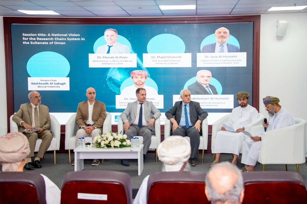 إعادة هندسة الكراسي البحثية في سلطنة عُمان محور ندوة وطنية