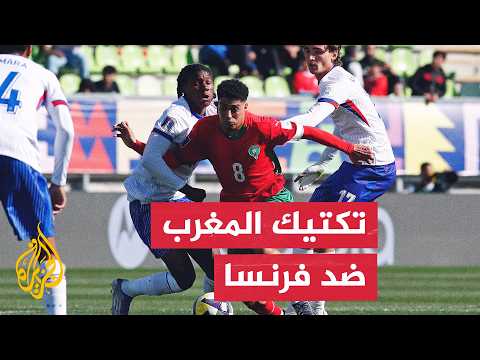 Morocco vs. France: A Tactical Analysis of the Atlas Lions' Options in the 2026 World Cup Quarter...