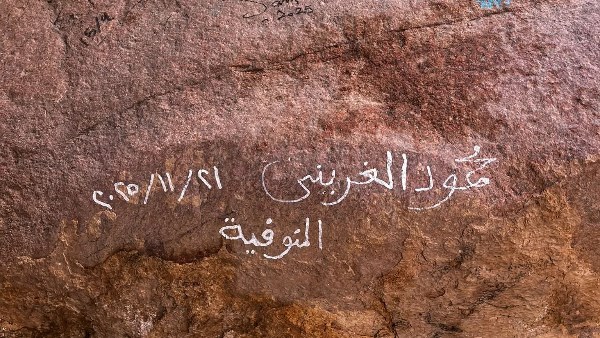 جريمة في قلب الطبيعة.. كتابات الذكريات السوداء تشوّه صخور أرض التجلي وتهدد كنوز سانت كاترين
