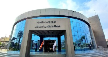 تعرف على المنطقة الاستثمارية بميت غمر