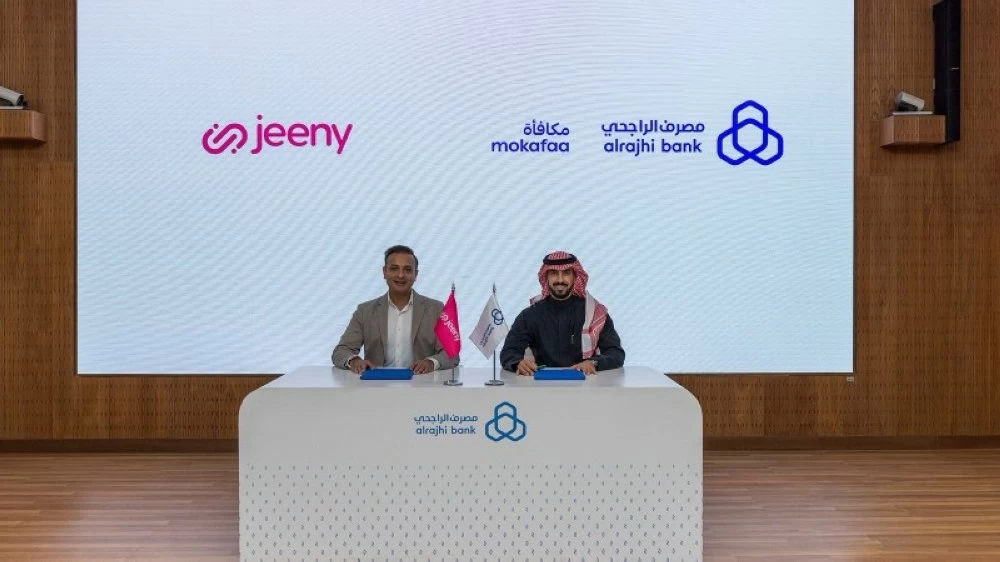 تحويل المشاوير اليومية إلى قيمة مستدامة: «جيني» ومصرف الراجحي يدمجان «مكافأة» داخل التطبيق