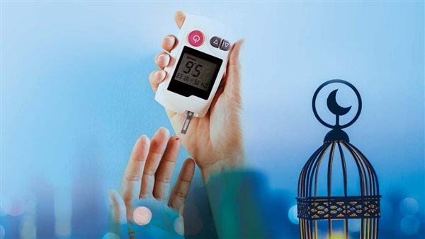 الصحة العالمية تحدد مستويات خطيرة لسكر الدم تستوجب الإفطار فورا في رمضان