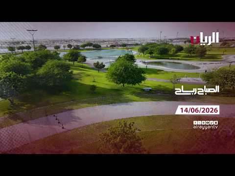 برنامج الصباح رباح