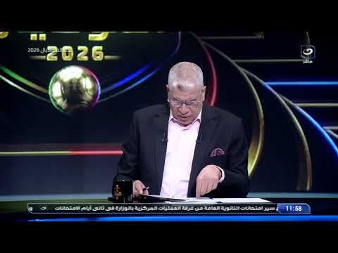 فرص تأهل منتخب مصر متصدرًا للمجموعة.. كل السيناريوهات قبل مواجهة إيران! 🇪🇬🔥