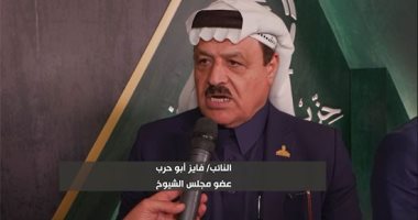 النائب فايز أبو حرب: ملتقى الجبهة الوطنية يؤكد استعداد مصر لمواجهة تداعيات الأزمات الإقليمية