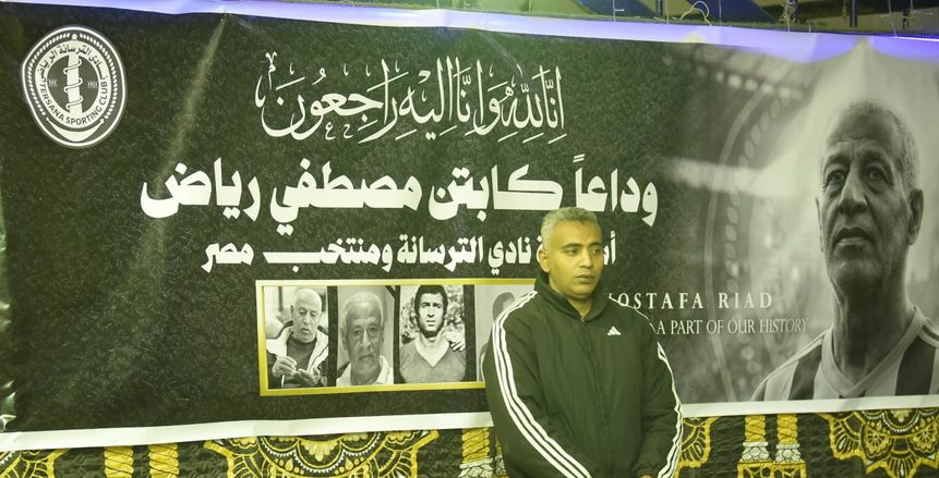 إنفانتينو يعزي اتحاد الكرة في وفاة مصطفى رياض