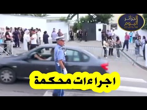 #شاهد تقرير مفصل عن انطلاق امتحان شهادة البكالوريا دورة 2026