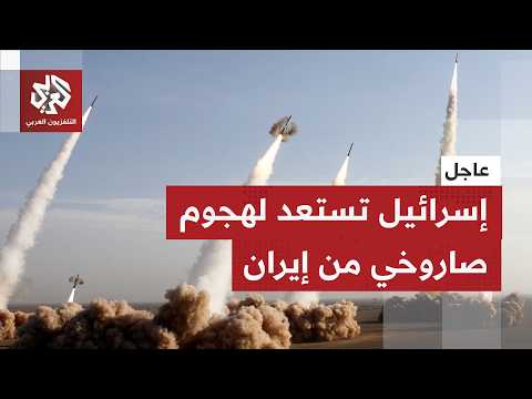 إسرائيل تترقب ردا إيرانيا بعد انتهاء الموجة الأولى من الغارات