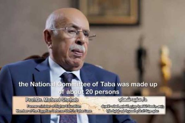 رئيس الوفد ينعى الدكتور مفيد شهاب: فقدنا رمزًا وطنيًا وقامة قانونية