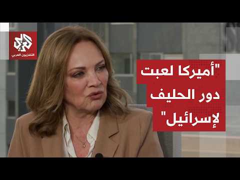 Sabine Oueiss: There is a difference between Lebanon being at the table and being a bargaining ch...