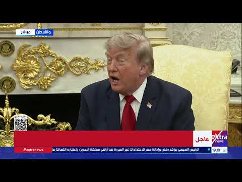 ترامب يستقبل رئيس الوزراء العراقي في البيت الأبيض