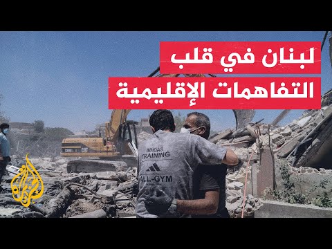 نافذة من الضاحية الجنوبية| تفاهمات سويسرا تلقي بظلالها على مفاوضات لبنان وإسرائيل