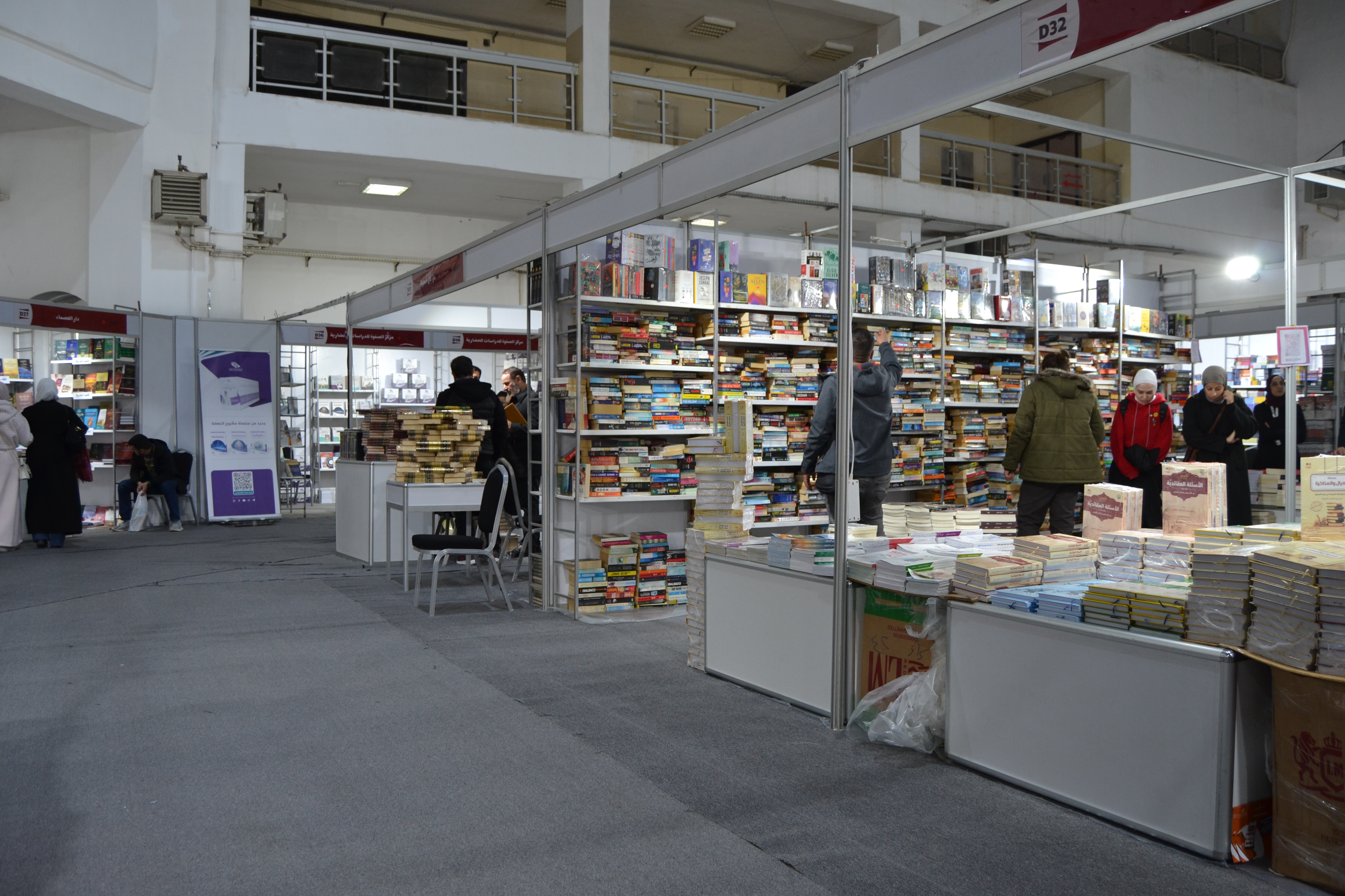 رويترز: تنوّع العناوين في معرض دمشق للكتاب يعكس عمق التغيير في سوريا