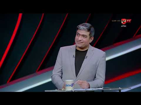 محمد الباز وتحليله لأرقام لاعبي منتخب مصر وتألق حمزة عبدالكريم ومهند لاشين في المونديال #التريند