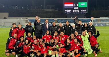 منتخب مصر للكرة النسائية يفوز على السعودية 2