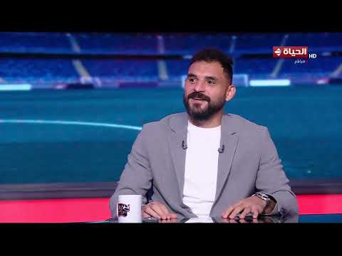 كورة كل يوم - محمود حمدي حارس مرمى المصري: الشناوي مثلي الأعلى والحضري في حتة تانية خالص😍
