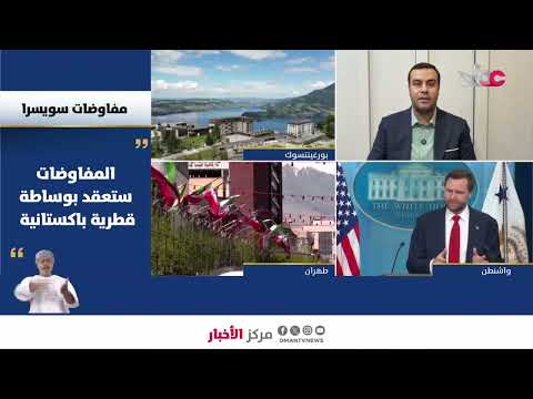 مراسلنا من طهران: