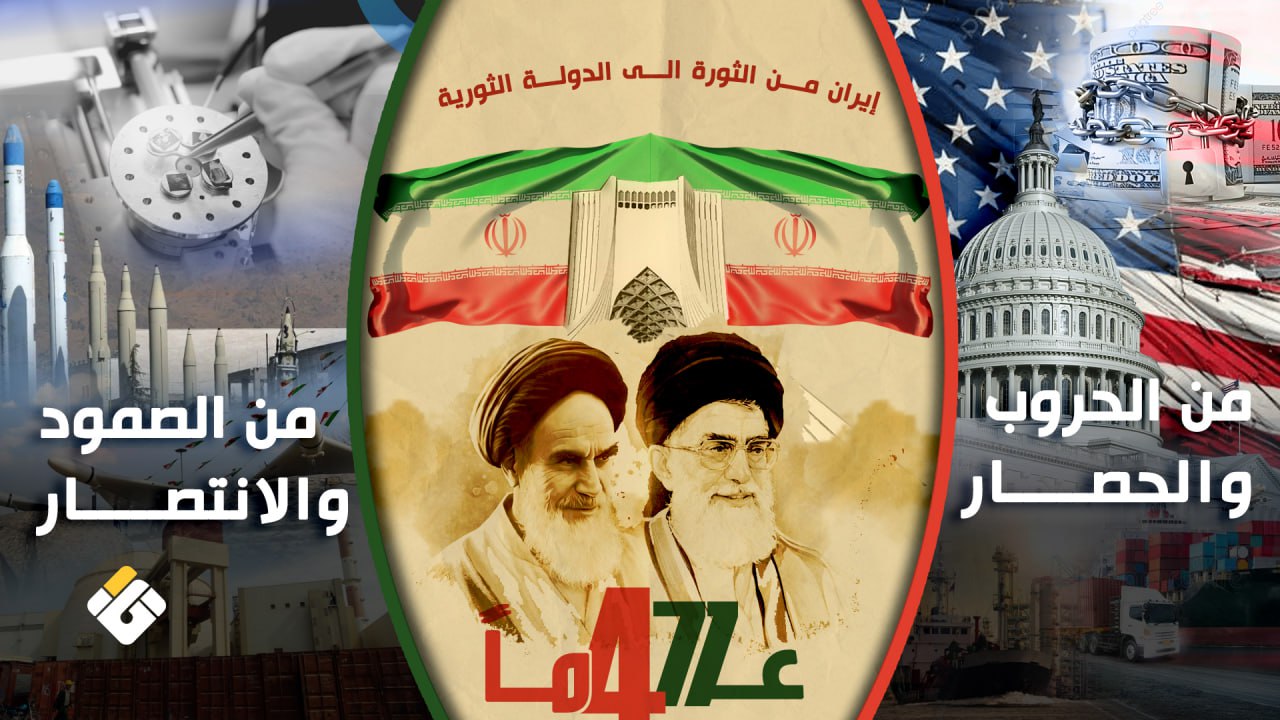 إيران رغم 47 عاماً من حصار أمريكا .. كيف تطورت من الثورة الى الدولة العصرية؟الانجازات؟ ج2