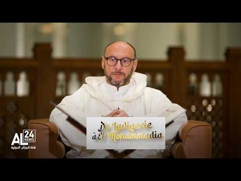 De Lavigerie à El Mohammadia N9