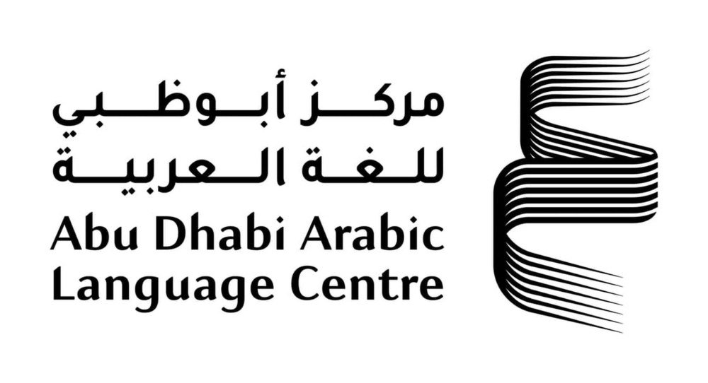 “أبوظبي للغة العربية” يمدد التقديم لبرنامج المنح البحثية حتى 30 أبريل