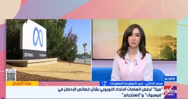خبير تكنولوجيا معلومات: الإدمان الرقمى لم يعد يهدد الصغار بل امتد لإنتاجية المؤسسات