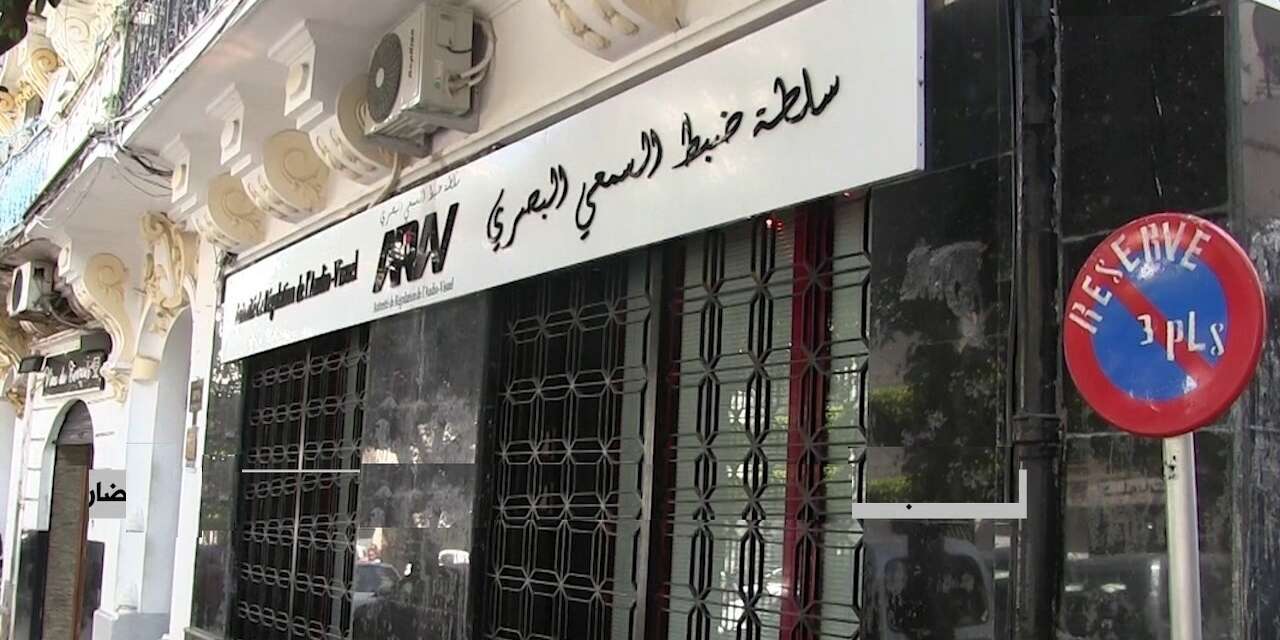 تشريعيات 2 جويلية: سلطة السمعي البصري تضع قواعد صارمة للإعلام لمنع الدعاية المقنّعة والتضليل