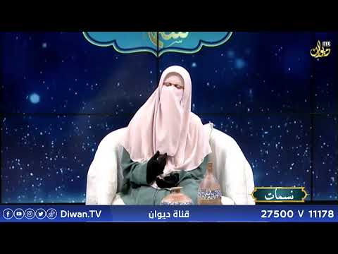 نسمات | مع مروة احمد