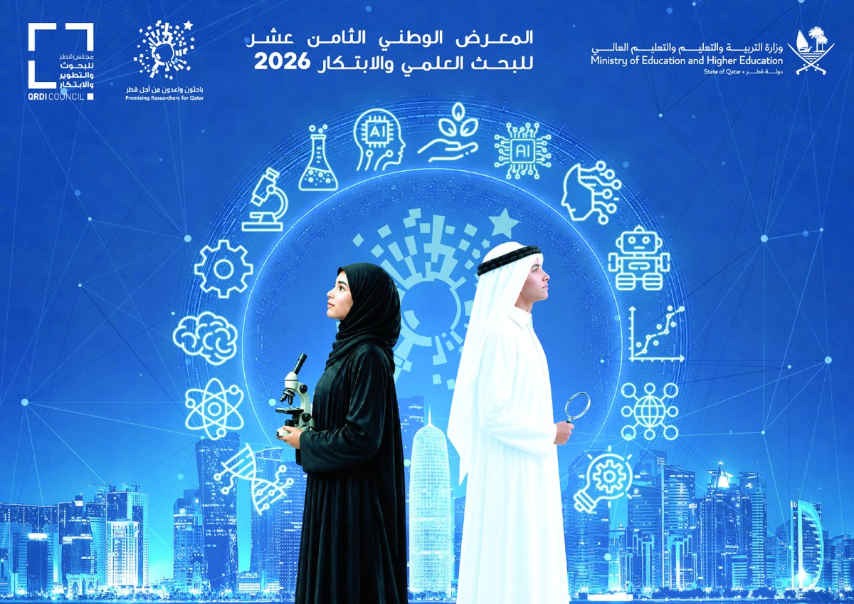 ‫ يطرح 2083 بحثاً بحضور 3643 مشاركاً.. معرض البحث العلمي ينطلق اليوم